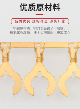 8.2螃蟹脚叉型U形接地接线片M8蟹脚形端子0.5厚2500个/卷 黄铜