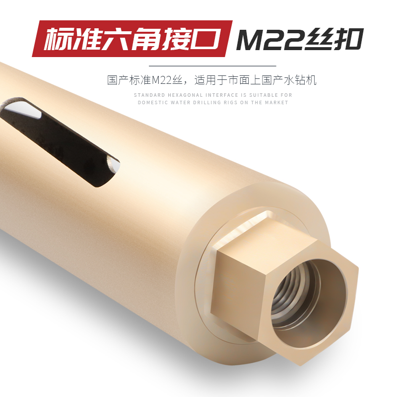 柯能快速混凝土水钻头63干打钻头水钻机水磨钻开孔器水钻转头神器