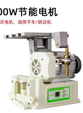 包邮俊久电机工业缝纫机双针锁边DY同步车高头车电动马达无刷静音