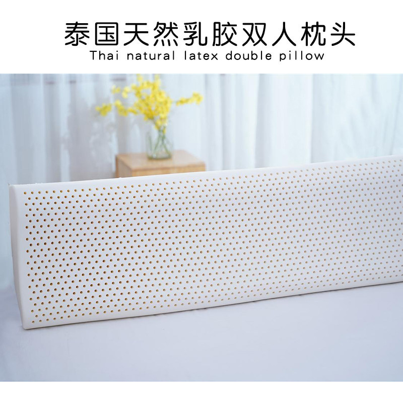 泰国天然乳胶枕双人长枕头夫妻情侣长款枕一体1.5米1.2m护颈椎枕,床上用品,乳胶枕,淘宝优惠券,粉丝福利购,淘宝优惠卷