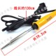 35W 银星DIY大功率内热式 25W 20w 50W稳定 电烙铁焊接工具