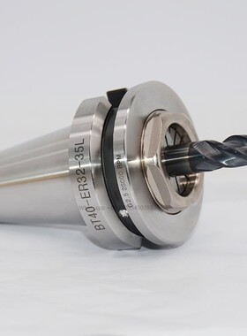 BT40 -ER32-35 BT50-ER32-45 BT30-ER32-45 内藏式超短刀柄 刀把