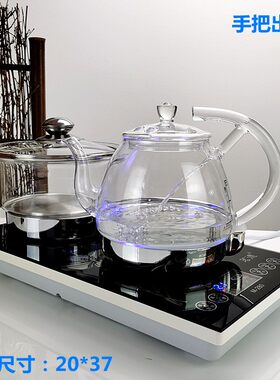 茗德自动上水电热水壶 玻璃涌泉式底部抽水烧水壶 家用保温电茶炉