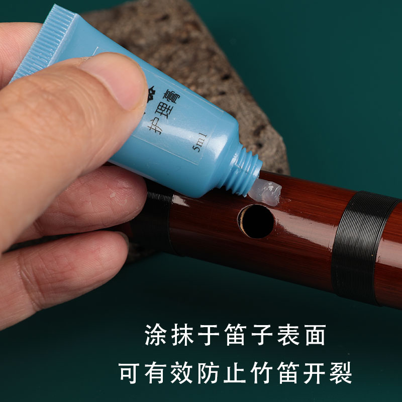 乐器防护膏 竹笛子防裂膏古筝防止开裂洞箫防裂北方保护乐器护理