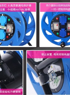 守护者2S32010双漏电保护防水移动电缆盘电线轴卷线盘绕线盘空盘