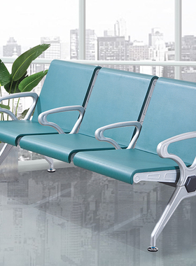 PU候诊椅聚氨酯排椅自结皮等候椅机场椅3人多人排椅等待椅连联椅
