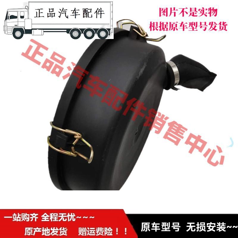 适配于福F田奥T铃捷运康瑞空气滤清器盖空滤器盖子L0119002006A0