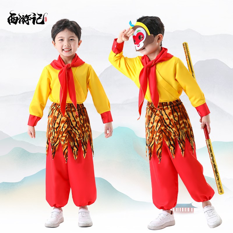 儿童孙悟空演出服齐天大圣男童西游记美猴王角色扮演孙猴子表演服