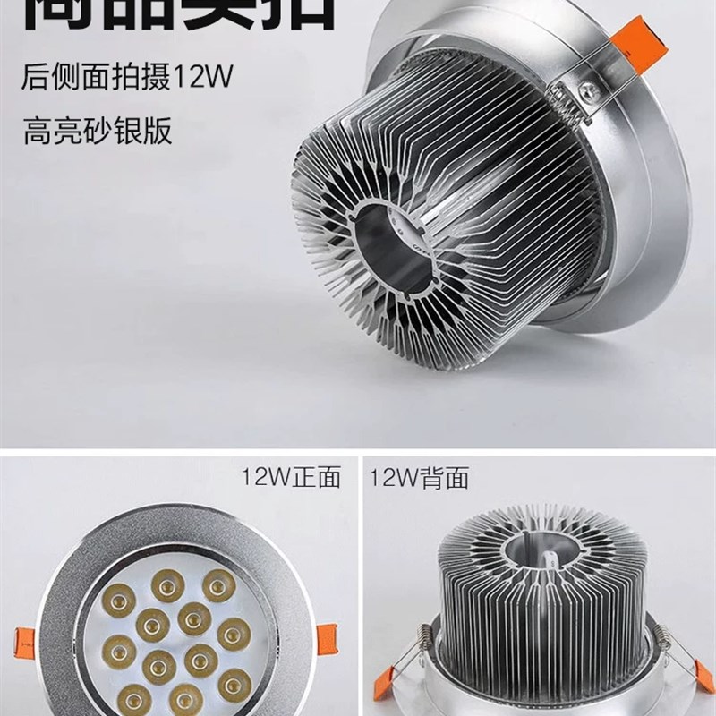 欧射灯led天花灯嵌入式珠宝店铺3w7w18w12w瓦商用简灯筒灯孔灯