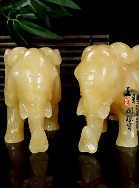 天然米黄玉大象摆件玉石荣华富贵黄玉吸水象客厅酒柜玄关装饰品