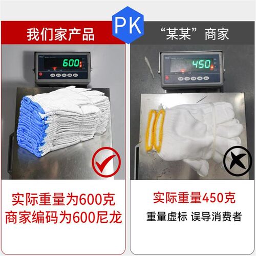 呢绒手套尼龙劳保工作耐磨加厚白棉纱白丝毛线帆布夏季工地干活