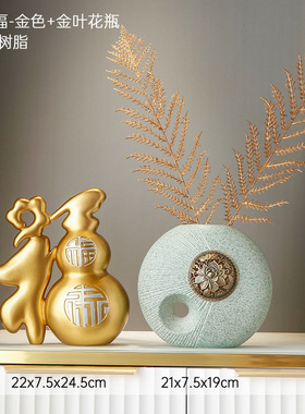 新中式进门玄关福摆件客厅电视柜2021新品家居装饰品葫芦镇宅招财