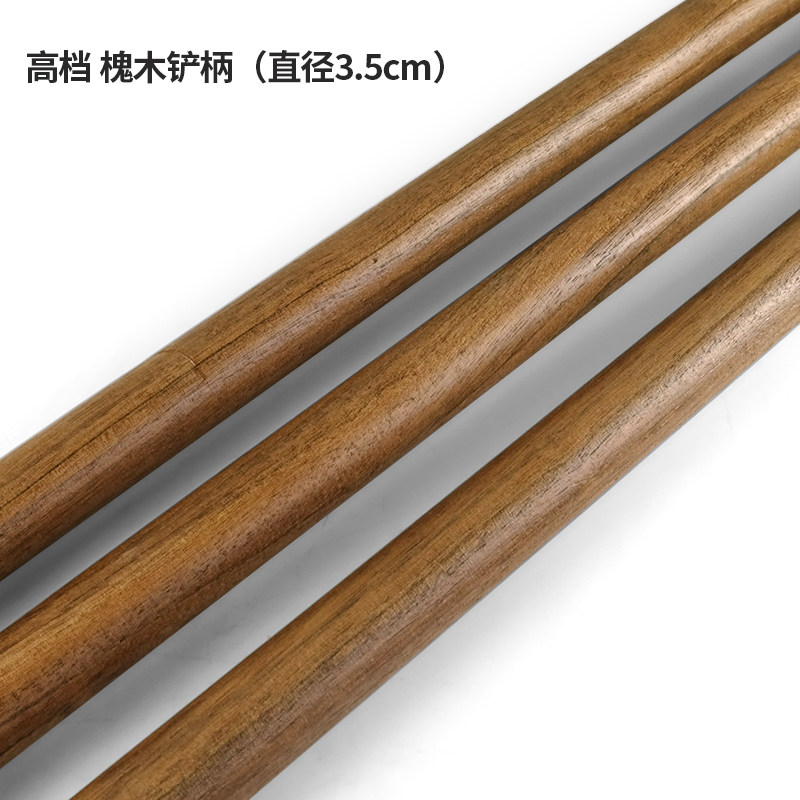 大城好木柄锹把木圆棒铁锹木柄锄头柄铲柄铲子木把木棍杆子木棒,农机/农具/农膜,锹,淘宝优惠券,粉丝福利购,淘宝优惠卷