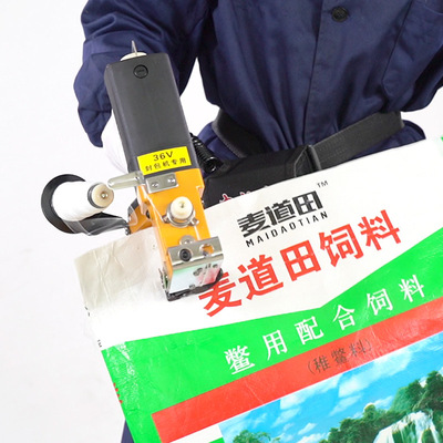 申宝牌GK9-900充电型手提电动带电池缝包机  快递公司无线封包机