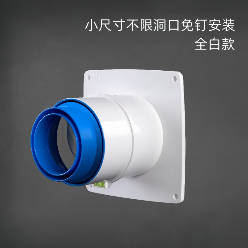 康乔兰科卫生间止逆阀75-110mmPVC通用口径不限墙洞170mm内通用