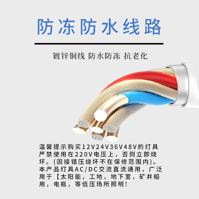 智控冷库灯24V/36V伏低压led冷库专用灯安全电压浴室防水照明灯具