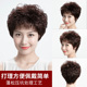 假发短发女全头套女士中老年短卷发羊毛卷真发全真人发妈妈款 头发
