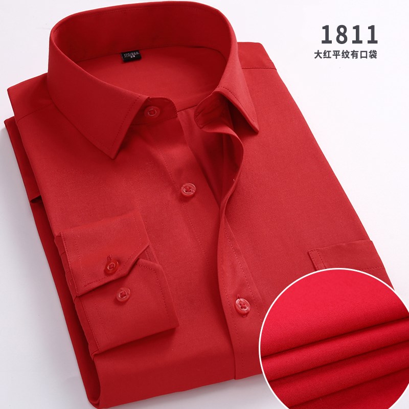 春秋薄款白衬衫男长袖青年商务职业工装蓝色寸衣男工作服黄色大码