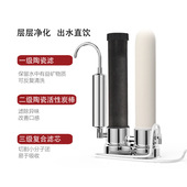 净水器家用直饮自来水过滤器水井 超滤厨房不锈钢净水机 三级台式