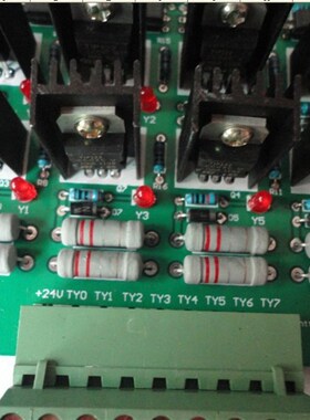 8路5A直流PLC输出用放大板 带散热片指示灯(送安装导轨)3个包邮