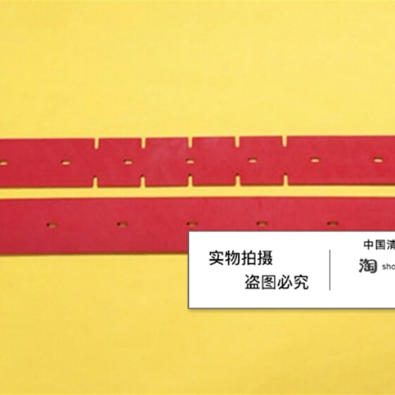 威卓X6洗地机吸水胶条 刮水皮条洗地机配件胶条