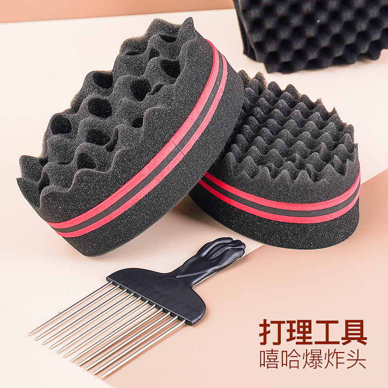 黑人烫发海绵嘻哈爆炸头打理工具barbershop非洲脏辫美发造型海绵