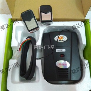 杰龙电动卷门机数码遥控器卷闸门控制卷帘门机接收发射器ECR-988