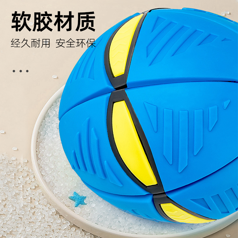 飞碟变形球宠物互动发光弹跳耐咬玩具球金毛泰迪狗狗自嗨解闷神器