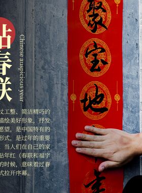 2024甲辰龙年新款春节宣纸对联礼盒新春对联新年春节大门春联装饰