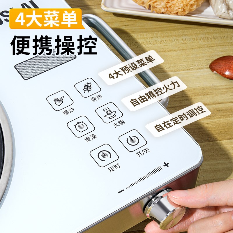 电陶炉2024新款3500W家用节能光波电磁炉多功能煮茶大功率不挑锅