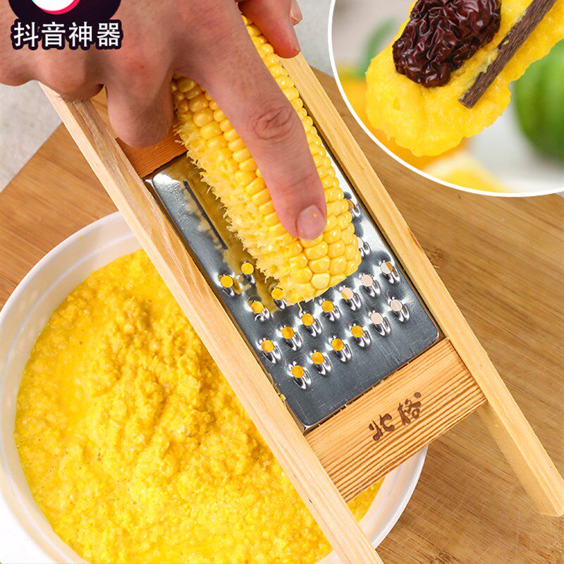 搓玉米浆神器擦板厨房神器磨玉米泥玉米擦子蒸玉米茸粑粑擦玉米器