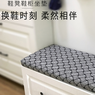 定制鞋凳鞋柜坐垫玄关板凳换鞋柜坐垫换鞋凳榻榻米软包海绵垫子