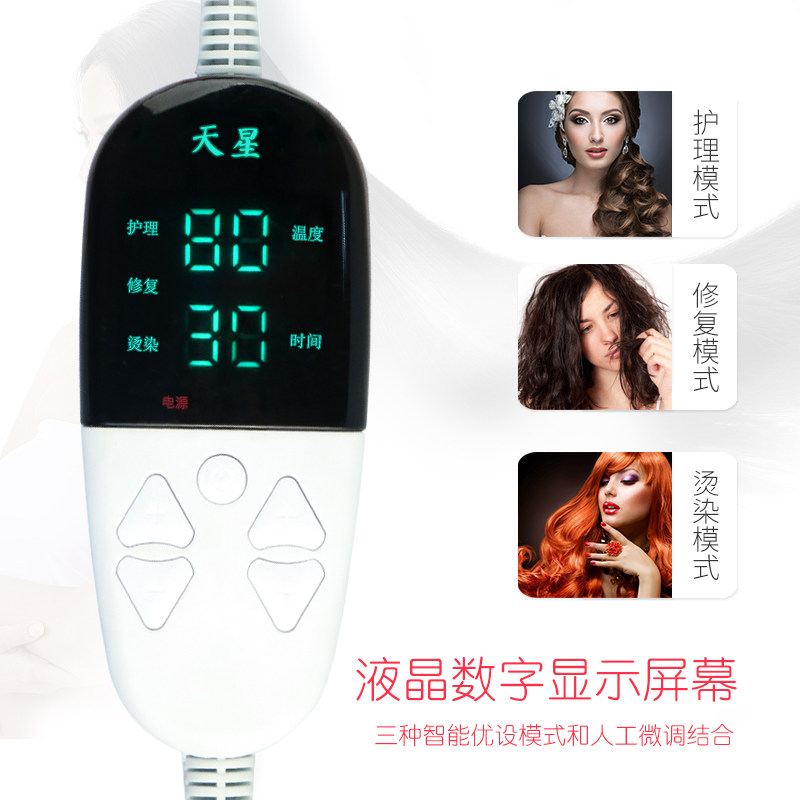 天星加热帽发膜电热帽家用焗油机头发染发护理蒸汽帽焗油蒸发帽女