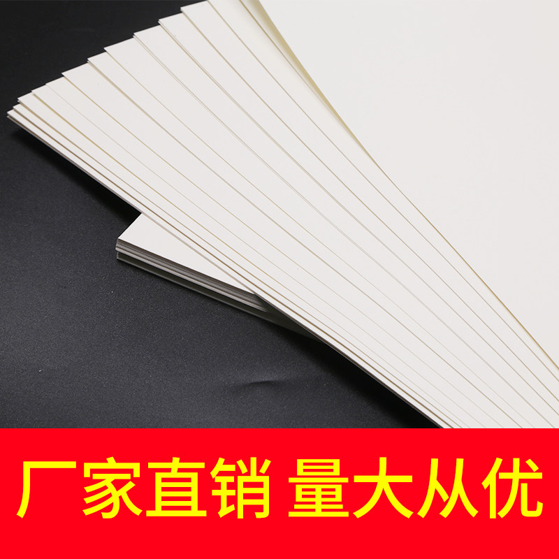 200克4开8k黑白彩色卡纸 硬厚卡纸DIY手工纸 剪纸 美术用纸 彩色,办公设备/耗材/相关服务,卡纸,淘宝优惠券,粉丝福利购,淘宝优惠卷
