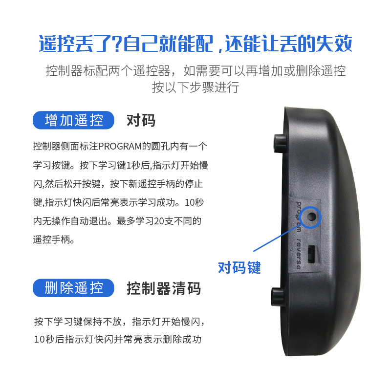 电动门管状电机通用控制器车库门卷帘门接收盒控制盒卷闸门遥控器