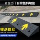 橡胶路沿爬坡马路牙子减速带汽车上坡垫家用台阶车轮斜坡门槛垫板