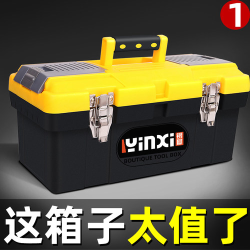 不锈钢工具箱套装工业级多功能车载大号五金手提式电工家用收纳盒