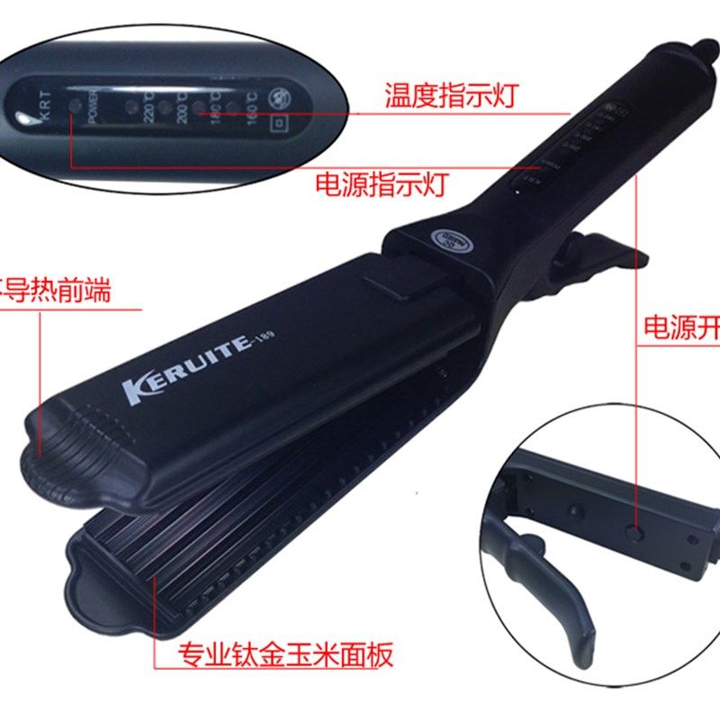 克瑞特专业调温钛金直发烫玉米夹5齿波浪夹板蓬松玉米须包邮