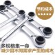 三箭双头棘轮扳手双向快速扳手工具四用扳手开口梅花扳手汽修套装
