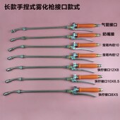 免擦雾化枪无划痕洗车晶水蜡枪免擦拭洗车晶喷液水枪雾化大小调节