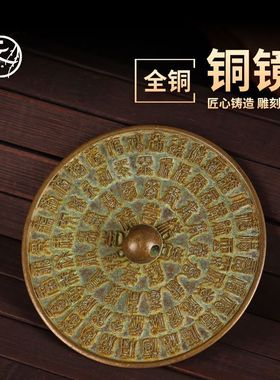 结婚婚礼铜镜小怀镜新娘压腰镜龙凤呈祥护身镜婚庆中式复古风摆件