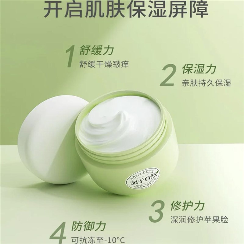 植物妈妈儿童洗面奶小女孩青春期专用去黑头氨基酸泡沫精华水乳霜