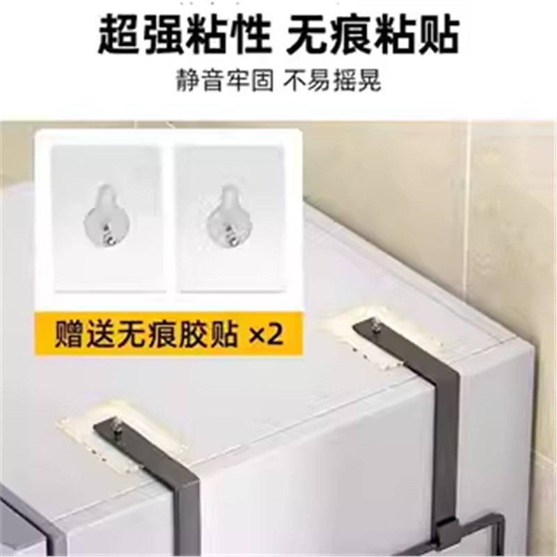 冰箱顶置物架侧面边收纳架多层保鲜膜调料瓶免打孔厨房用品壁挂架