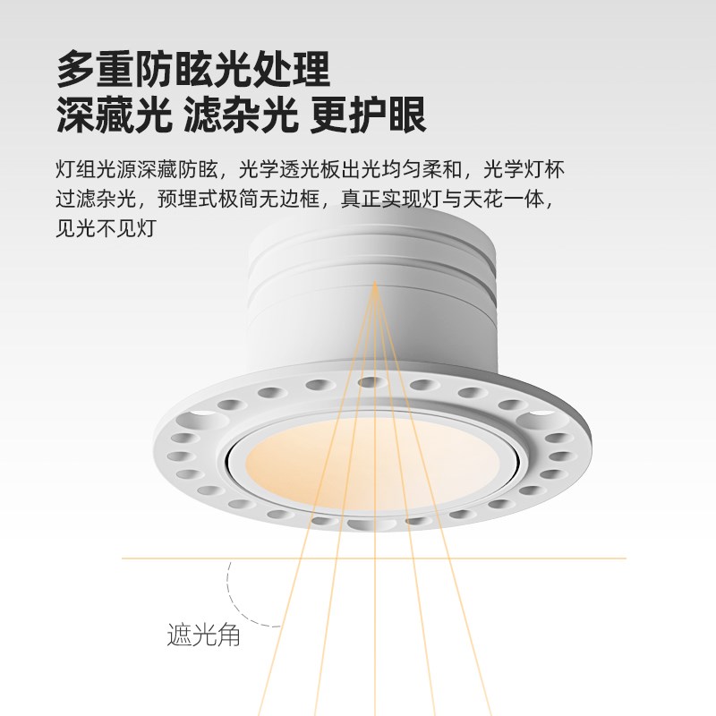 无边框迷你小射灯嵌入式家用客厅无主灯全光谱防眩预埋超薄筒灯