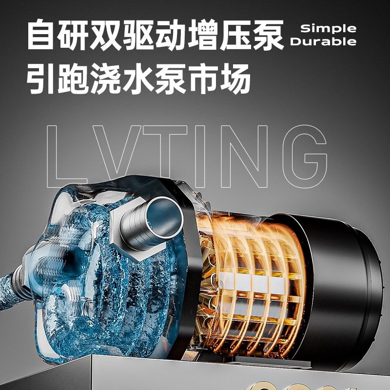 浇菜神器浇水机抽水机农用灌溉充电式抽水泵大功率浇地户外淋菜地