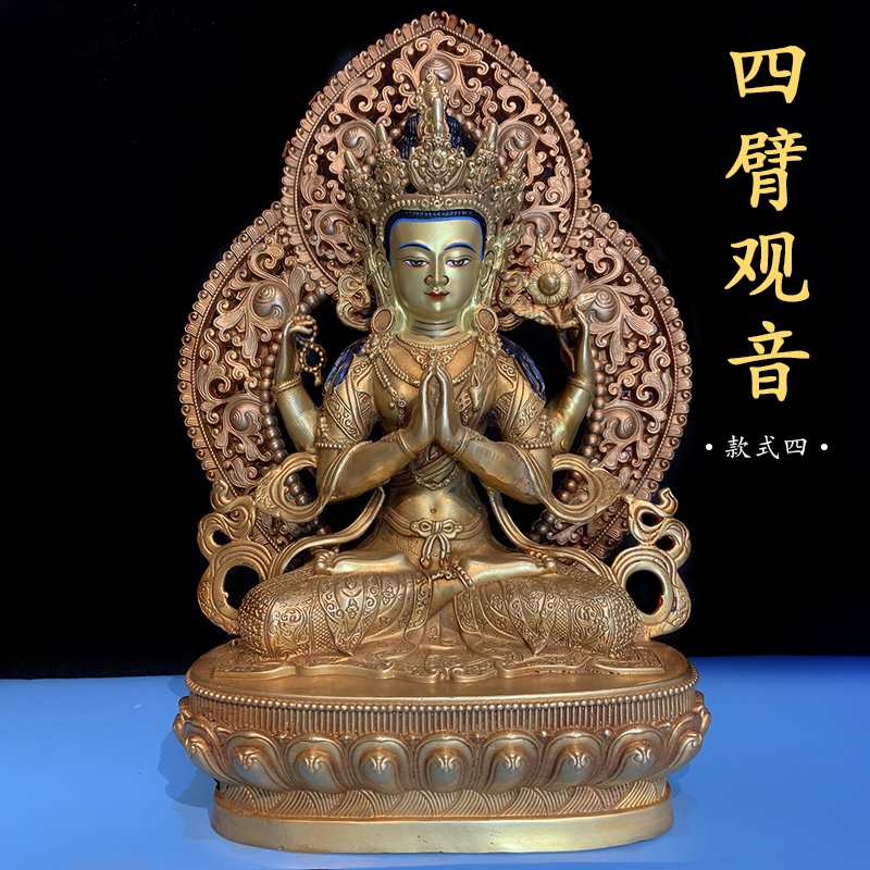 四臂观音佛像3寸5寸7寸10寸15/20寸菩萨彩绘鎏金藏传密宗供奉摆件