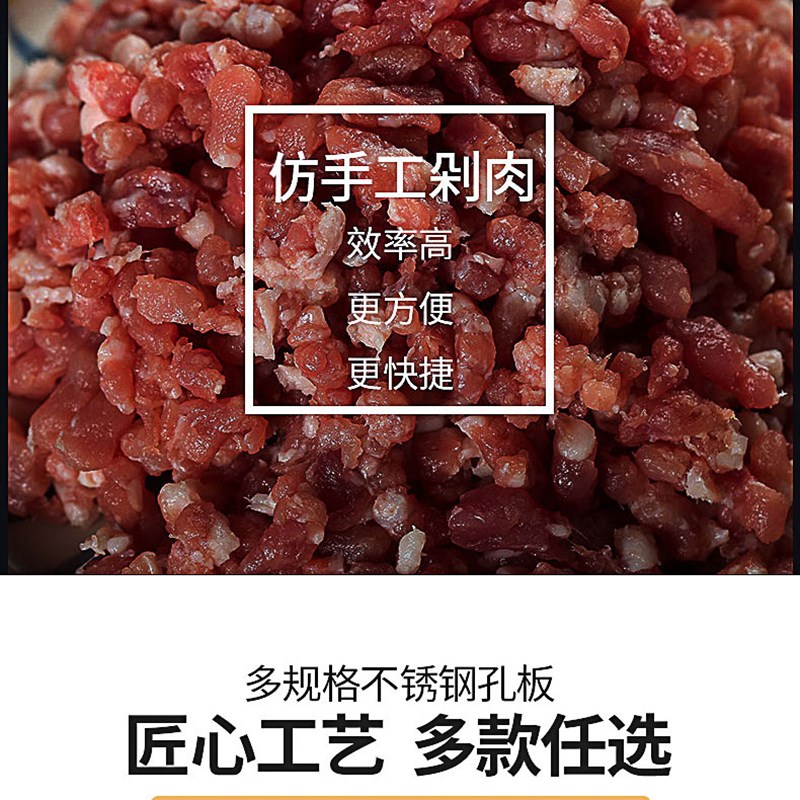 伊动台式绞切机大功率电动不锈钢多功能大型商用绞肉切片灌肠机肉