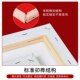 油画框带画布欧丝丹纯棉画布框初学者练习空白画板油画工具成品框