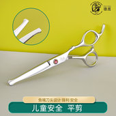 儿童专业理发剪刀宝宝婴儿牙剪神器自己剪头发刘海套装 工具美发剪
