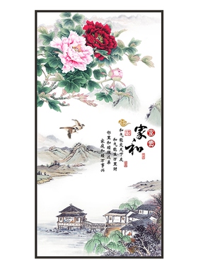 新国画花开中式壁画入户玄关走廊牡丹富贵过道装饰画客厅挂画定做